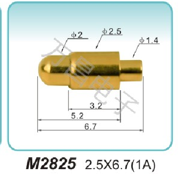 M2825  2.5x6.7(1A)