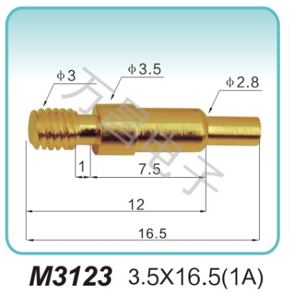 M3123 3.5x16.5(1A)充电弹簧针 磁吸式弹簧针