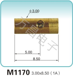 M1170 3.00x8.50(1A)弹簧顶针 充电弹簧针 磁吸式弹簧针