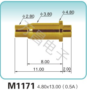 M1171 4.80x13.00(0.5A)弹簧顶针 充电弹簧针 磁吸式弹簧针