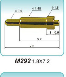 弹簧接触针 M292  1.8x7.2